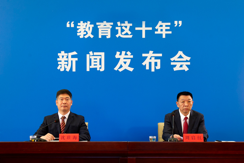 分會場議程