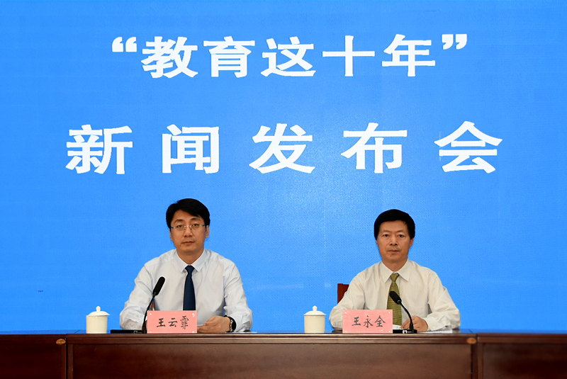 分會場議程