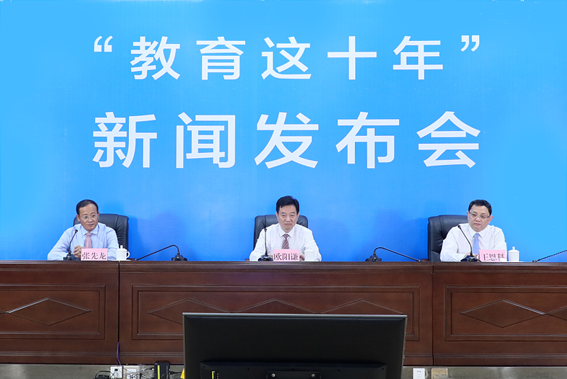 分會場議程