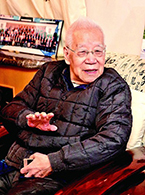 衛興華：授業傳道“為興華”