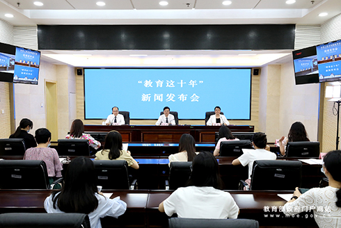 廣西壯族自治區教育廳分會場