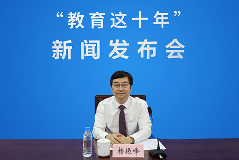 上海市教育委員會分會場