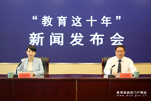 浙江省教育廳分會場
