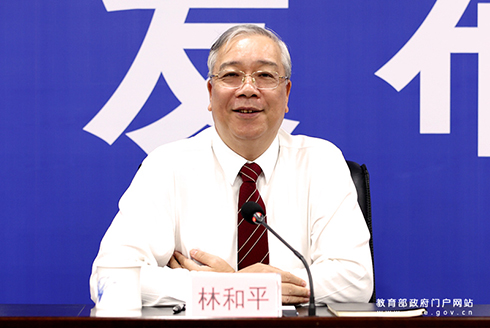 福建分會場