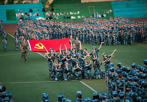 華中師范大學