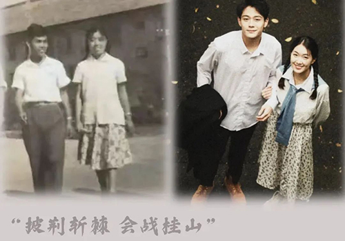 華中師范大學