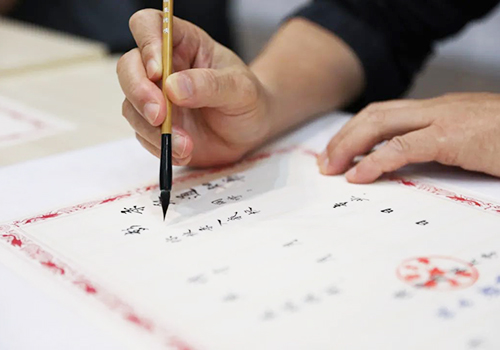 陜西師范大學