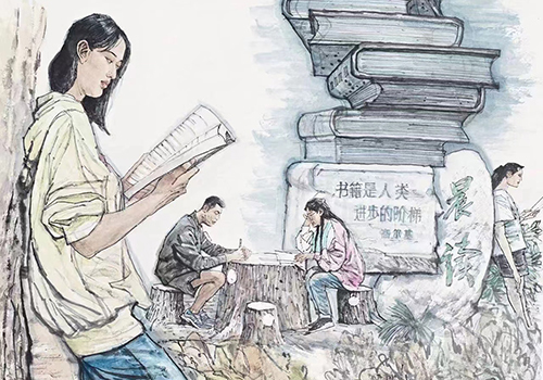 復旦大學