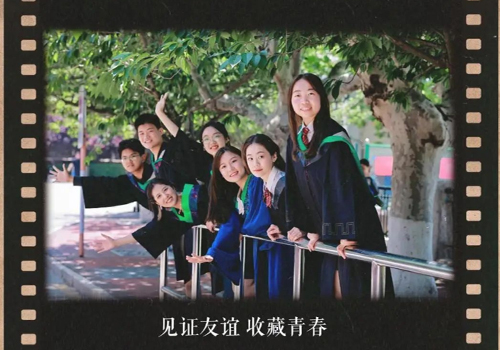 中國海洋大學