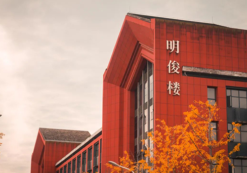 貴州大學