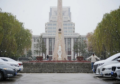 西安交通大學