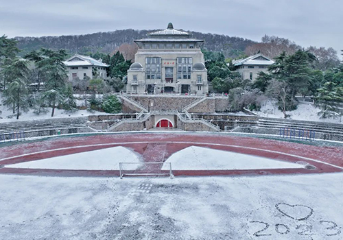 武漢大學